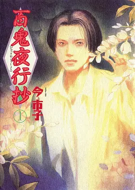 动画长片手账卡片占位插图