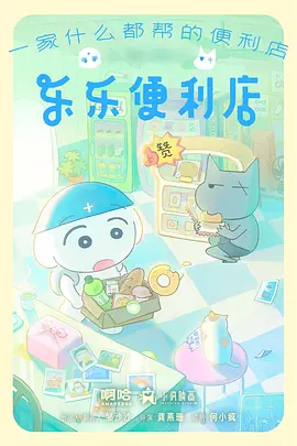 动画长片手账卡片占位插图二